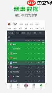 懂球帝如何开启存储权限