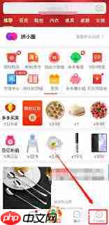 拼多多怎么查看商品物流