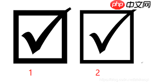 word怎么在方框中加入√对号
