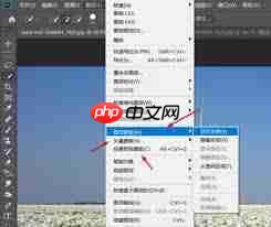 PS如何设置创建剪贴蒙版快捷键