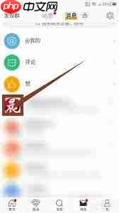 微博群头衔如何设置