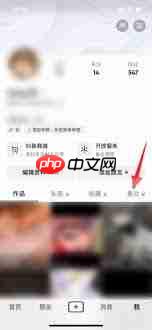 抖音怎么查看自己点赞过的视频