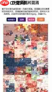 小番茄图片混淆如何解决