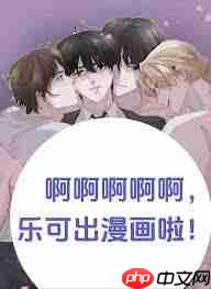 哪里能听乐可广播剧