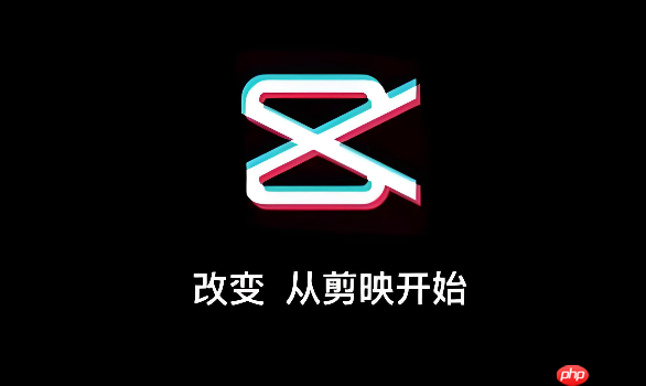 剪映怎么绿幕抠图_剪映色度抠图方法
