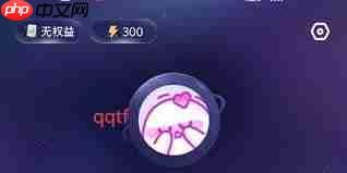 破次元恋人app如何注销