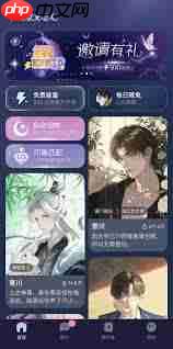 破次元恋人app如何注销