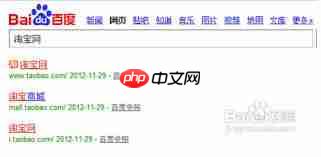 阿里旺旺网页版登录入口在哪