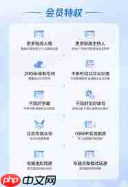 腾讯视频如何开启智能限速模式