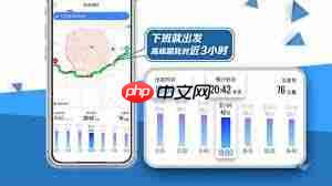 高德地图路线规划耗时过长怎么办