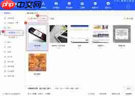 iCloud储存空间不足时iPhone照片会丢失吗
