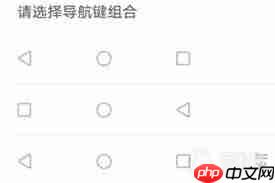 荣耀手机如何更改返回键图标