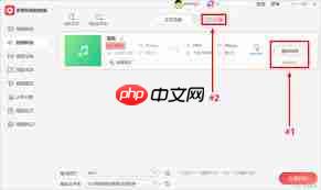 猫耳fm如何导出下载音频