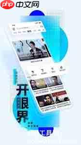 腾讯新闻怎样设置列表视频自动播放