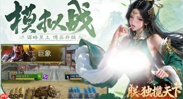 朕独揽天下在哪下载-朕独揽天下下载地址分享