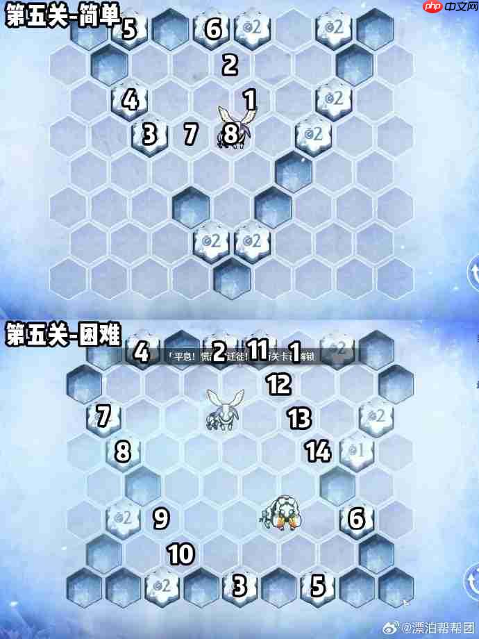 鸣潮慌乱的迁徙第五关怎么过-鸣潮慌乱的迁徙第五关攻略