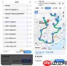百度地图如何进行多点路线规划