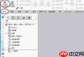 Solidworks如何切除圆柱中间一部分