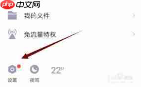 QQ空间如何取消隐身访问