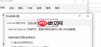 如何清除ie11浏览器缓存