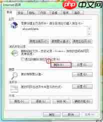 如何清除ie11浏览器缓存