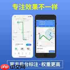 如何使用高德地图离线导航