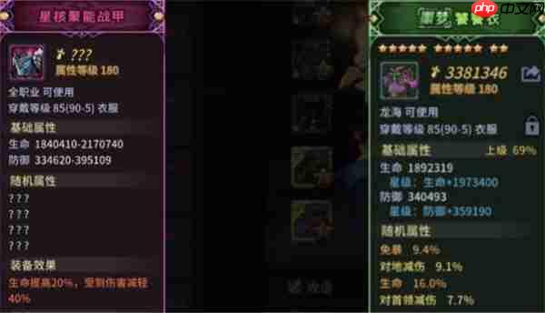 提灯与地下城平民龙海先知巨眸打法