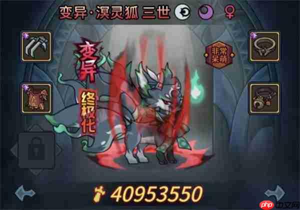 提灯与地下城平民龙海先知巨眸打法