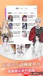 点点穿书女生榜在哪里看