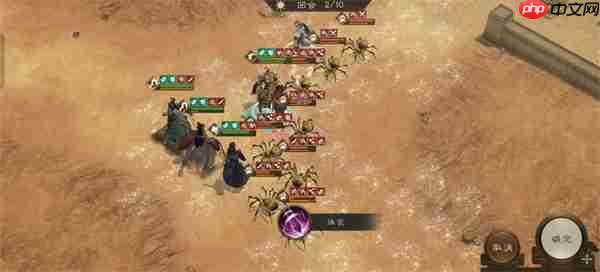 新三国志曹操传群雄神兽秘境80-2攻略