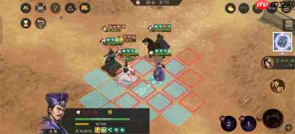 新三国志曹操传群雄神兽秘境80-2攻略