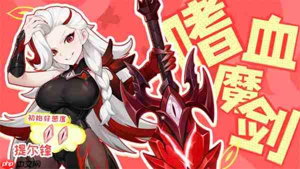 龙魂旅人最新礼包码与精选返场活动一览