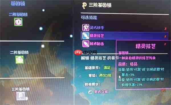 大千世界2薇奥拉获取方法攻略