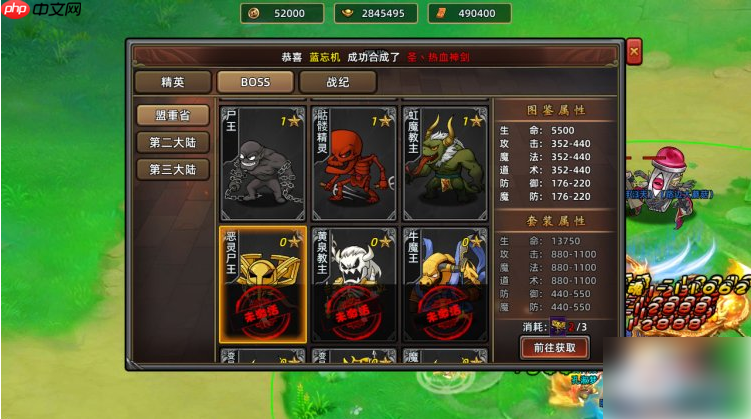 石灵圣域手游怎么玩 石灵圣域手游新手攻略