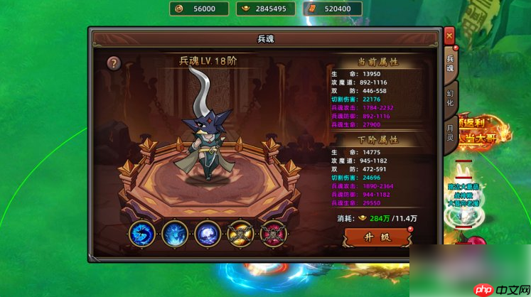 石灵圣域手游怎么玩 石灵圣域手游新手攻略