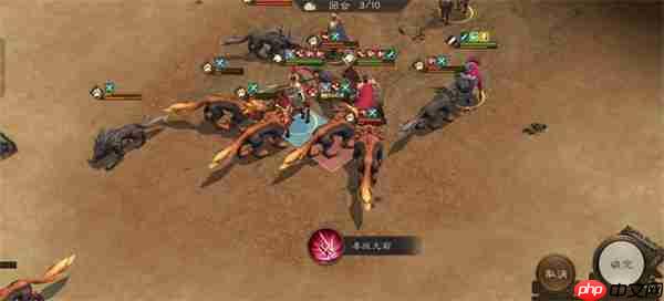 新三国志曹操传群雄神兽秘境80-3攻略