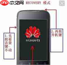 荣耀手机忘掉锁屏密码如何解决