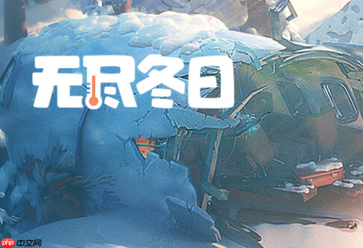 无尽冬日怎么艾特玩家_无尽冬日世界聊天艾特玩家方法