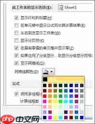 Excel打印时网格线不显示怎么办