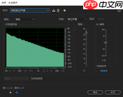 audition如何添加噪声效果