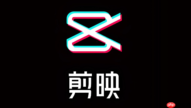 剪映怎么蒙版_剪映蒙版特效教程