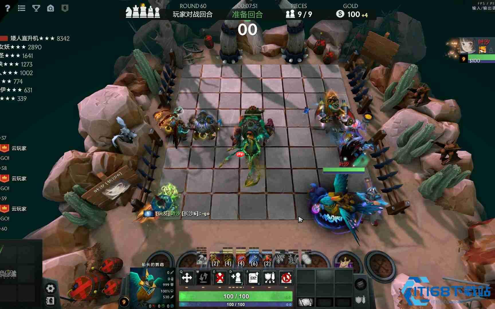 糖果商店信使皮肤全攻略：集糖换萌宠，战局更闪耀