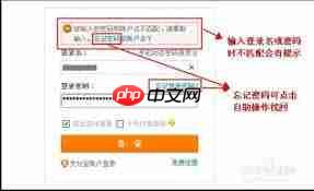 淘宝账号登录失败怎么办