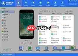 爱思助手如何压缩照片