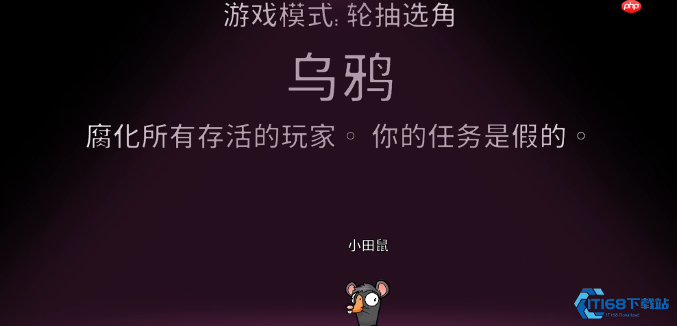 血色港口阵营全解析：7 大角色掀翻鹅鸭棋局