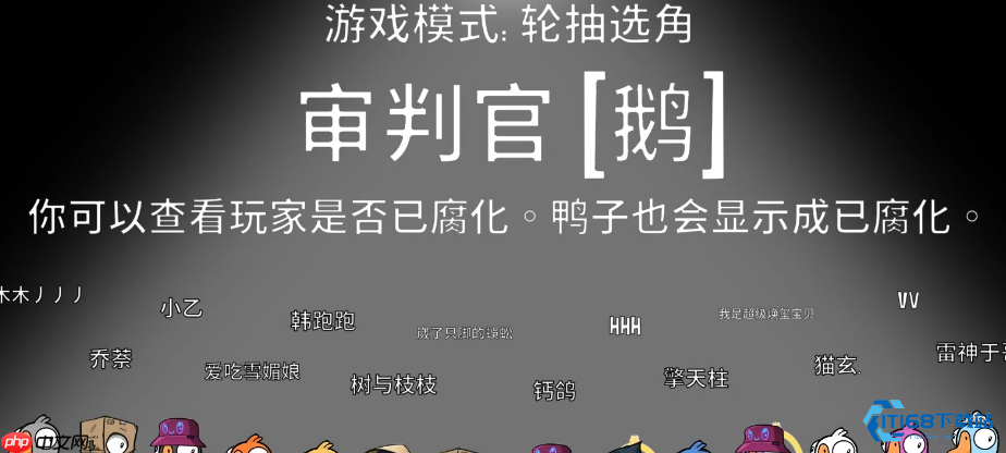 血色港口阵营全解析：7 大角色掀翻鹅鸭棋局