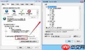 如何设置ie11禁止下载