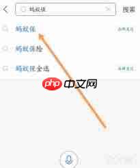 支付宝蚂蚁宝卡流量提取不了怎么办