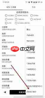 gfx工具箱进不去如何解决