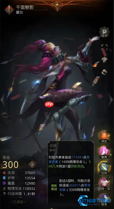 真实伤害英雄制霸游戏指南